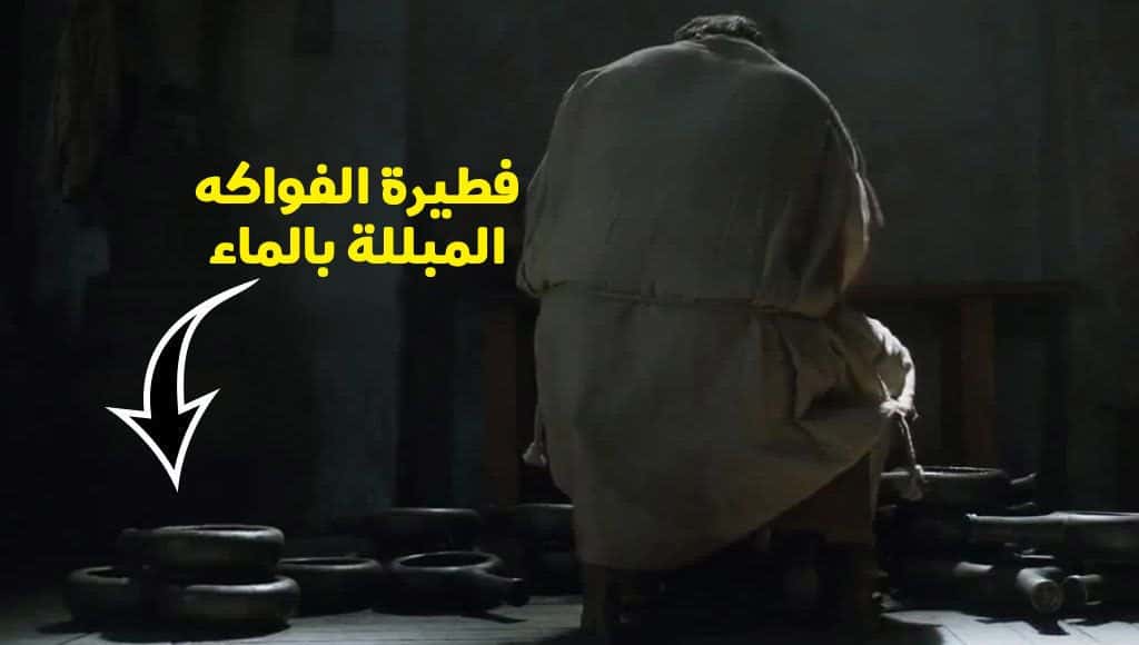 مؤثرات خاصة في الأفلام والمسلسلات مصنوعة من الطعام بالكامل