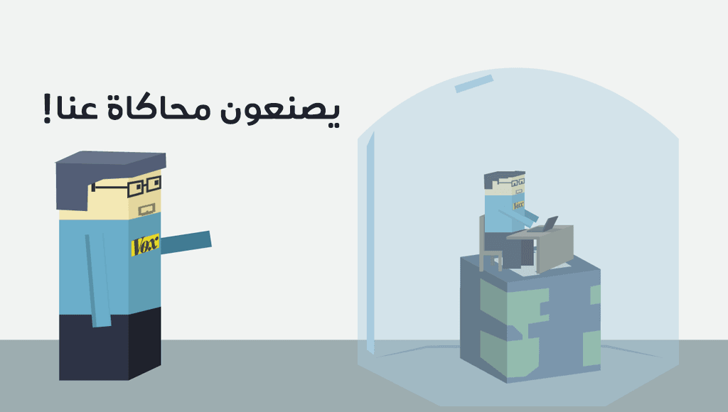 محاكاة حاسوبية