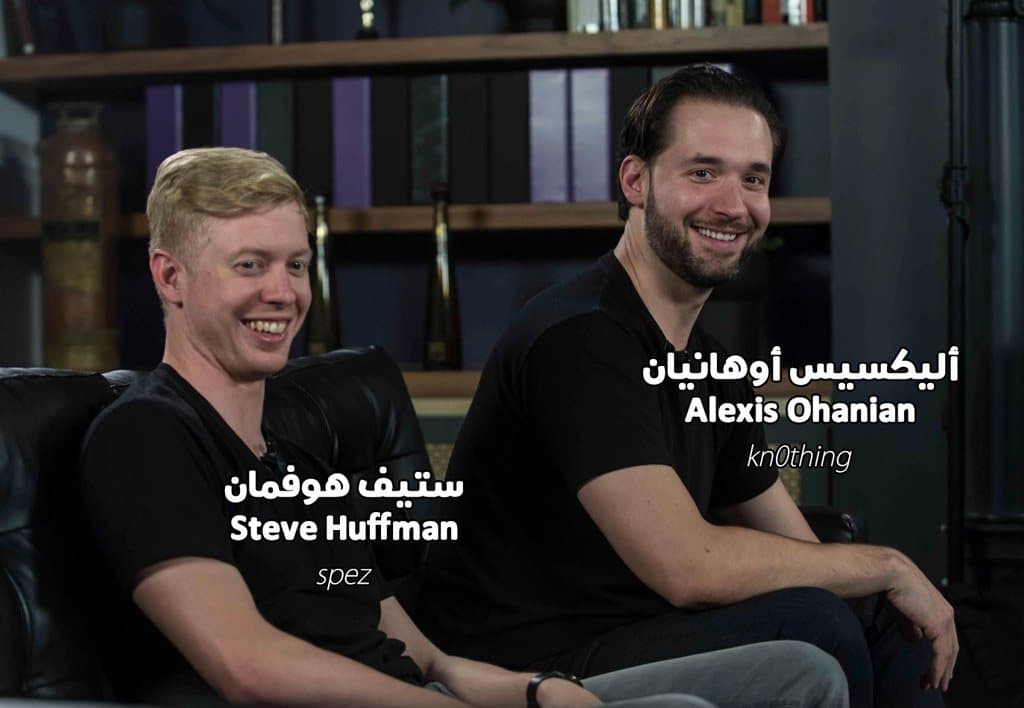 (أليكسيس أوهانيان) و(ستيف هوفمان)