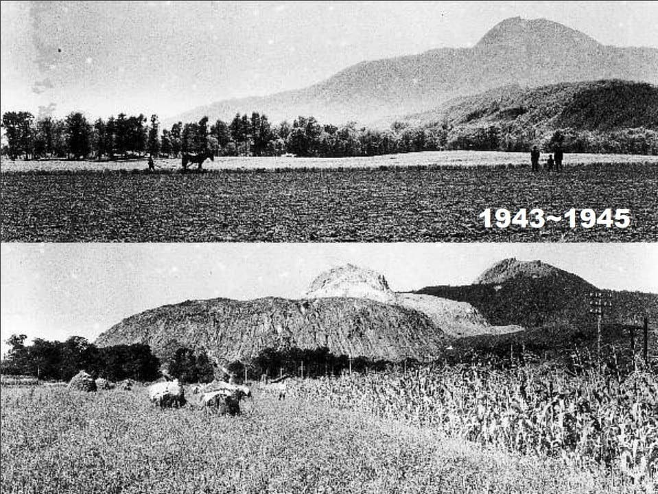 بركان (شوا شينزان) لدى ظهوره لأول مرة.