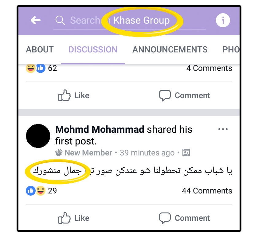 من جمال منشورك