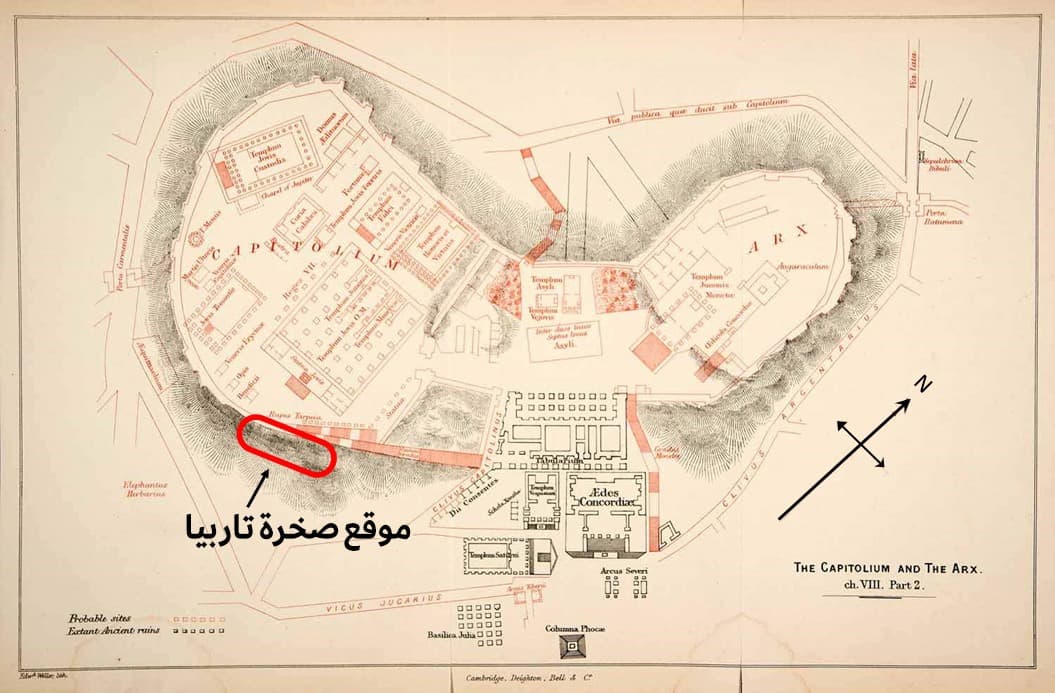 وقع صخرة تاربيا.