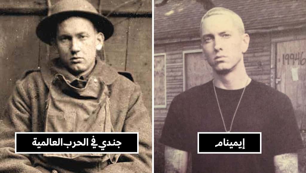 صورة لمغني الراب الأمريكي والمنتج والممثل (مارشال بروس ماذرز)، المعروف مهنيا باسم (ايمينام) وهو من مواليد 17 اكتوبر 1972. وصورة لجندي كندي في الحرب العالمية الأولى، (واصبح لاحقا استاذا في الاقتصاد السياسي) يدعى (هارولد ادامز اينيس)، الذي ولد في 5 نوفمبر 1894 وتوفي في 8 نوفمبر 1952.