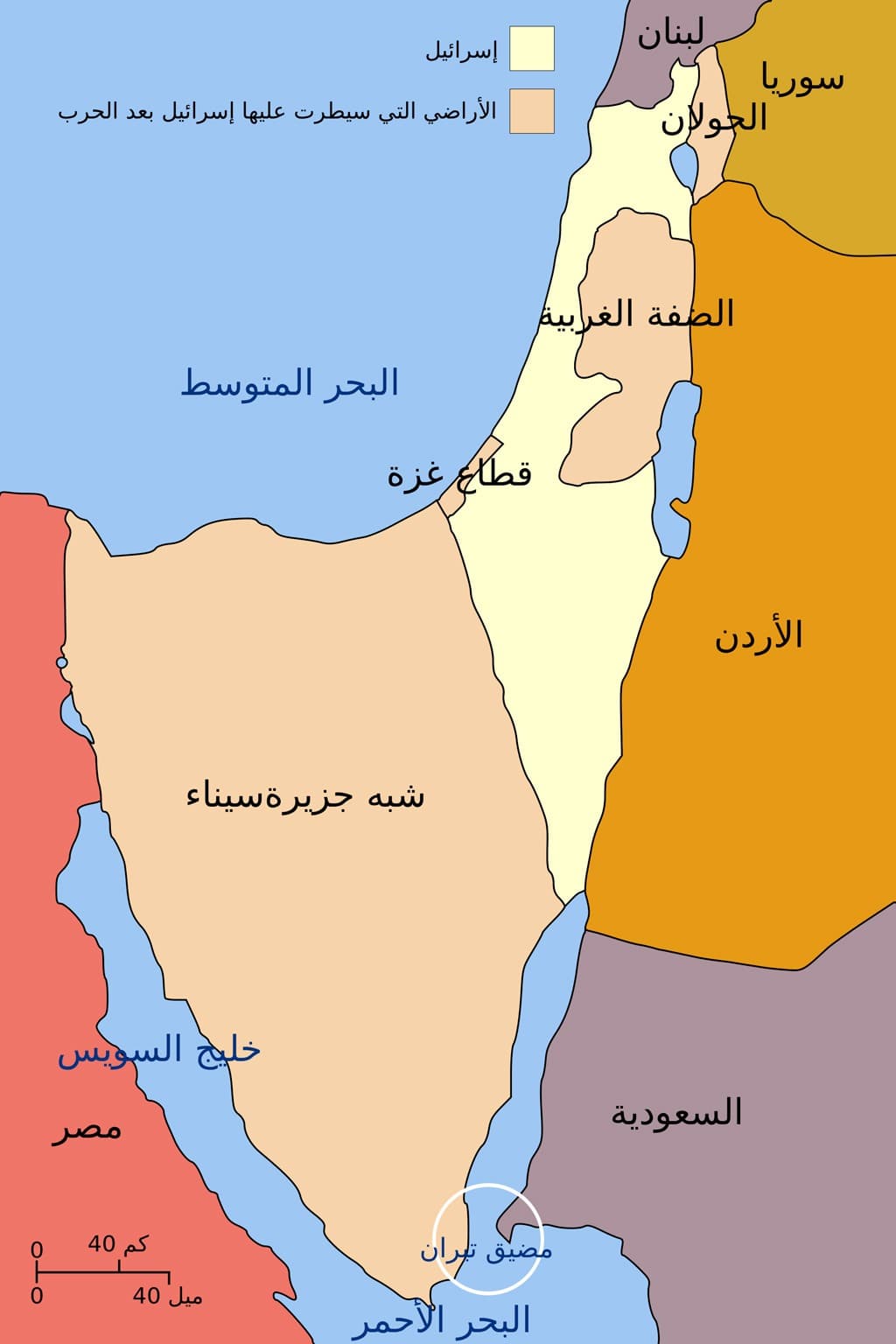 الحدود الإسرائيلية بعد حرب 1967.