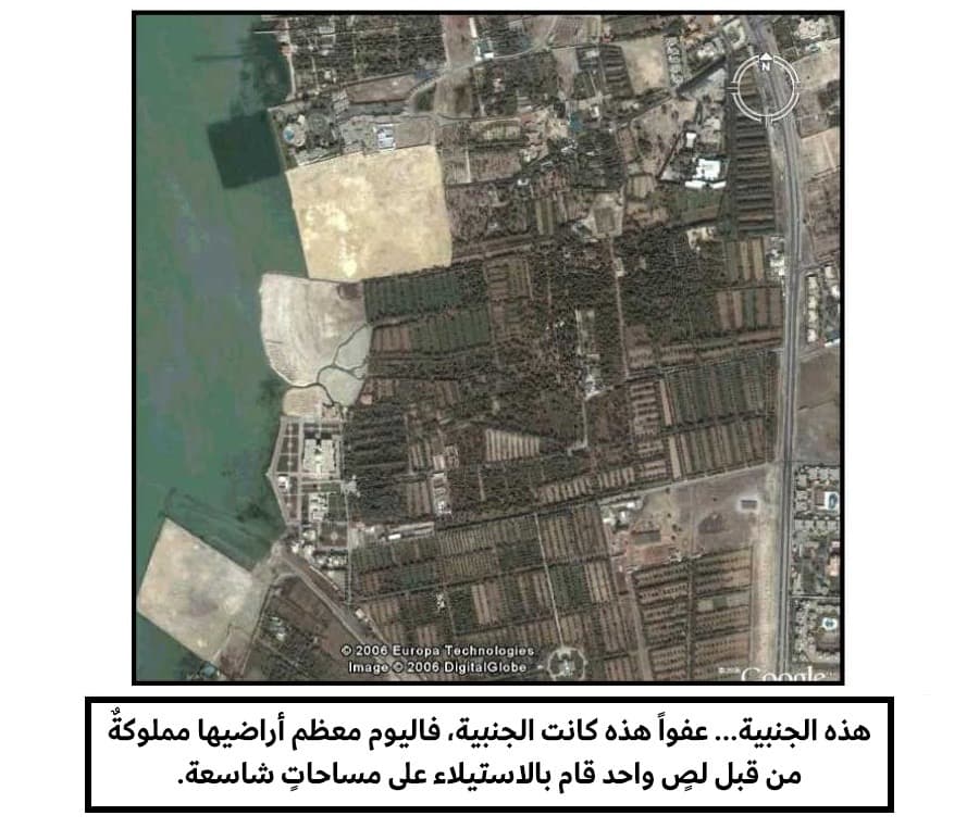 غوغل إيرث في البحرين