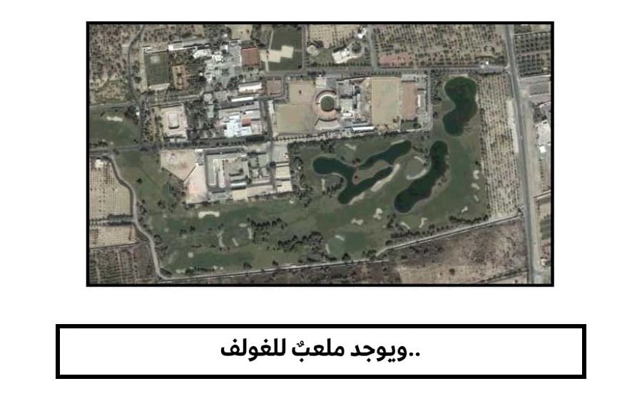 غوغل إيرث في البحرين