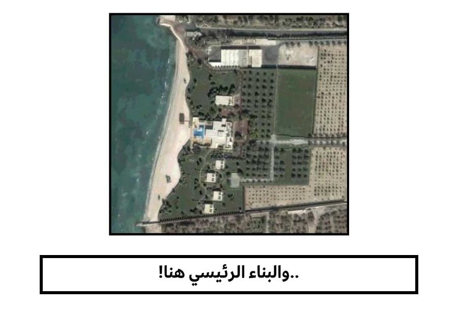 غوغل إيرث في البحرين