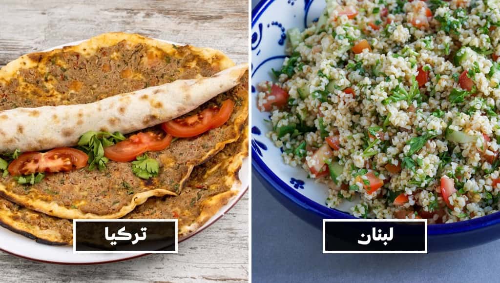 تبولة