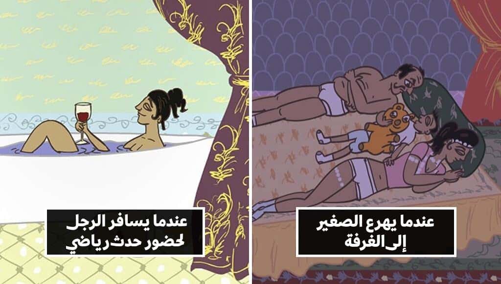 تعرف على دليل «كاما سوترا المتزوجين»، النسخة الهزلية عن الكتيّب الأصلي التي وجدها الكثيرون مسلية للغاية