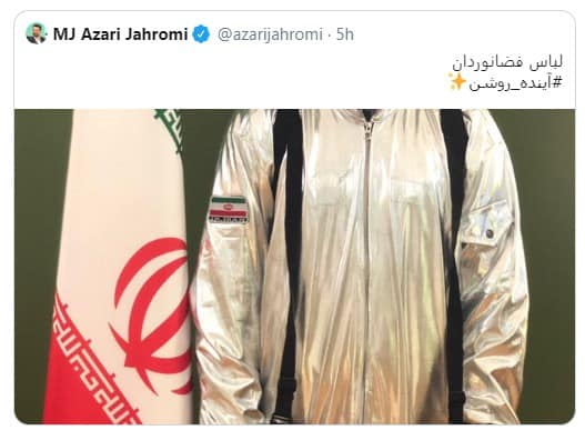 التغريدة.