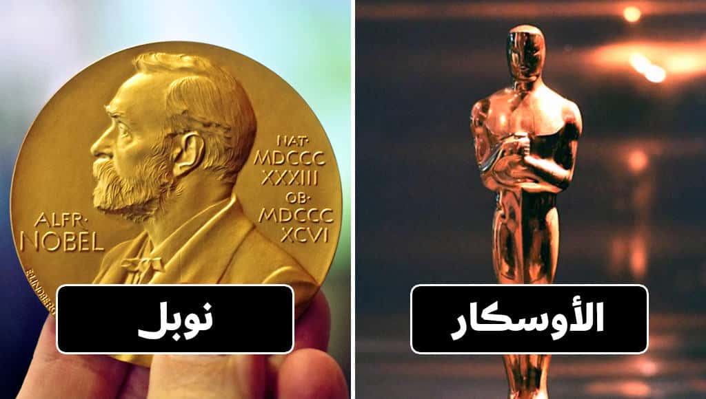 الحقيقة البشعة وراء بعض أكثر الجوائز المرموقة