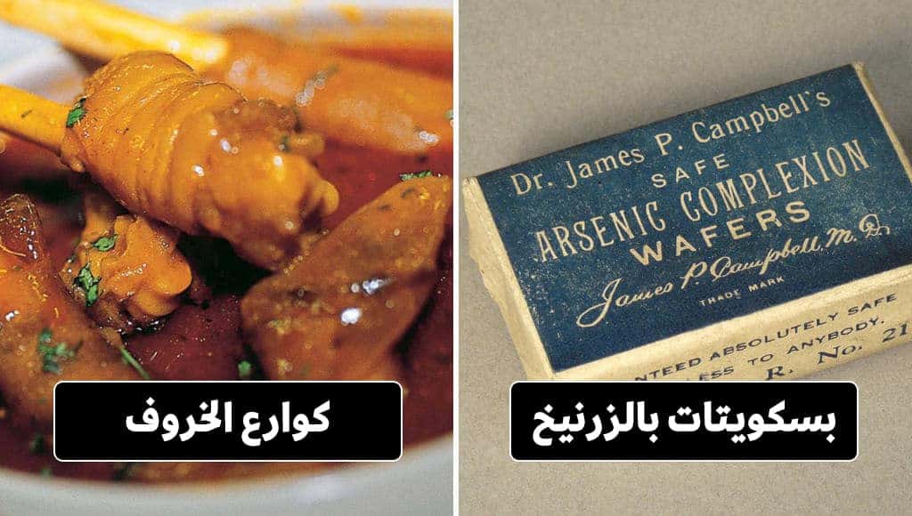 أطعمة غريبة وعجيبة كان الإنجليز يتناولونها في العصر الفيكتوري