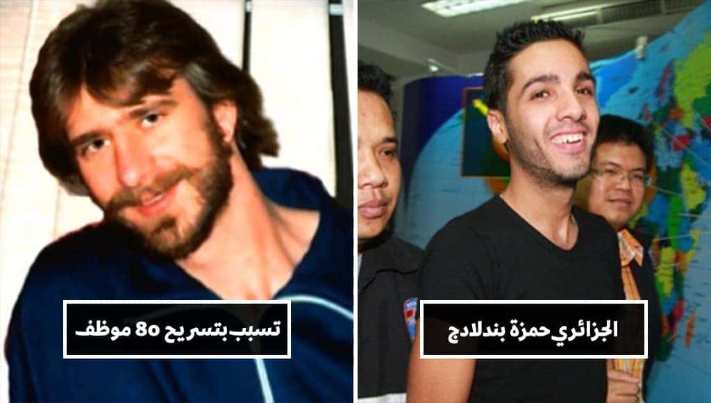 10 من أشهر الهاكرز الذين تصدروا العناوين الرئيسية