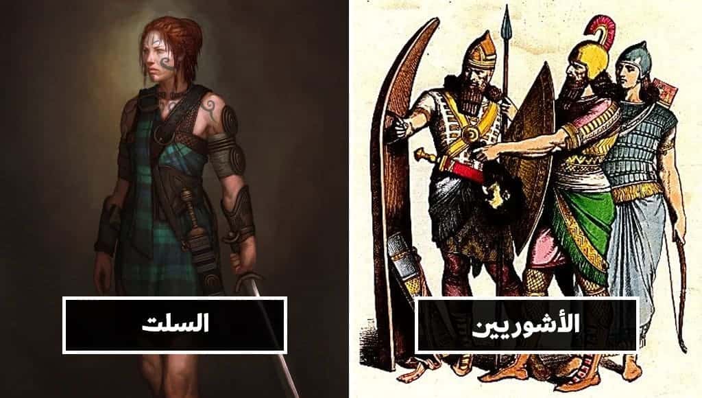 حروب الزمن الغابر: أعظم 8 شعوب مقاتلة من الزمن القديم