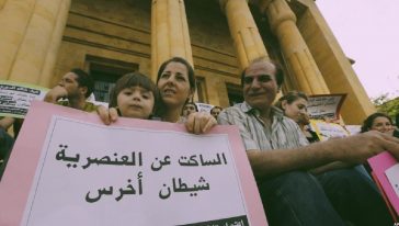 العنصرية اللبنانية السورية