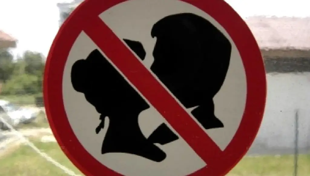 التقبيل ممنوع