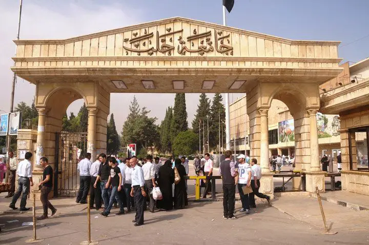 جامعة حلب في ساحة الجامعة المركزيّة في وسط حلب.
