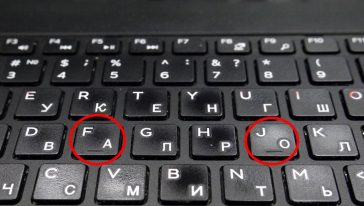 لوحة مفاتيح حاسوبك