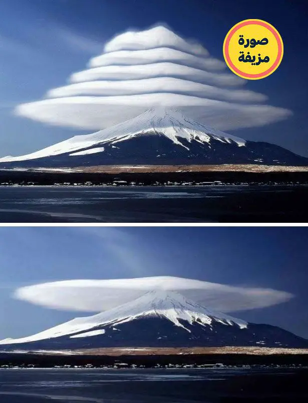 صورة مزيفة لغيوم تظهر بشكل غريب ومميز فوق جبل ”فوجي“
