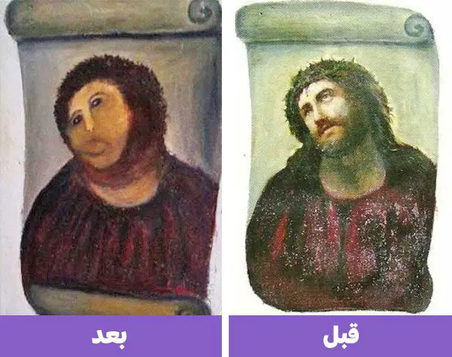 ترميم لوحة جدارية صورة المسيح عليها