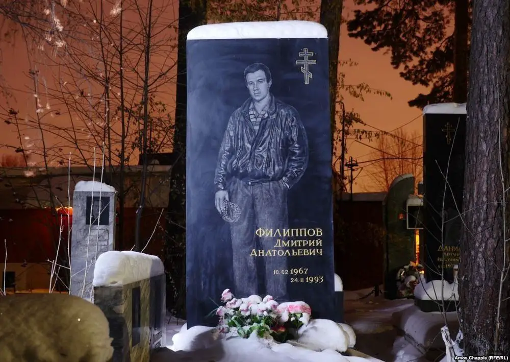 مقبرة رجال العصابات في روسيا