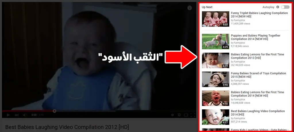الفديوهات المقترحة