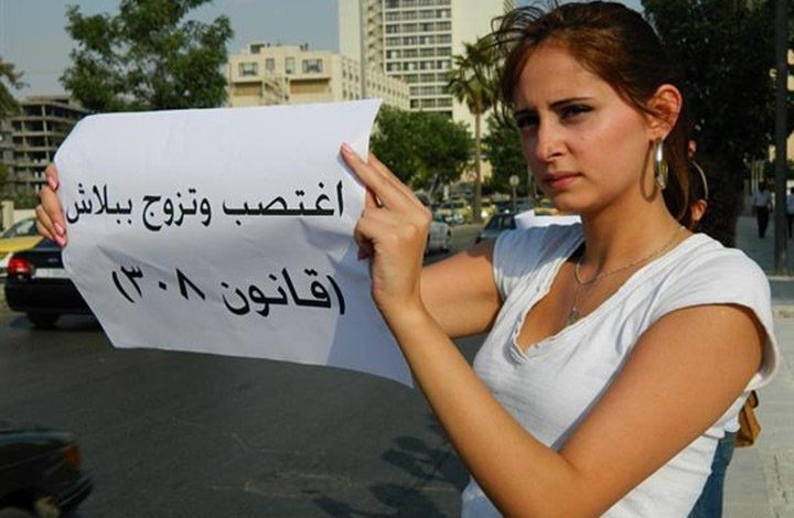 فتاة تستنكر قانون عقوبة المغتصب بالأردن