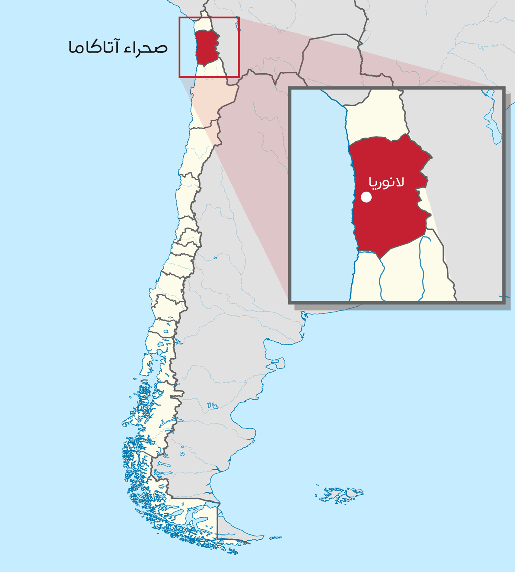 منطقة (لانوريا) على الخريطة حيث عُثر على (آتا).