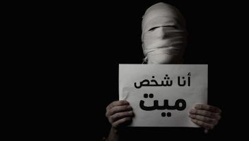 وهم كوتار