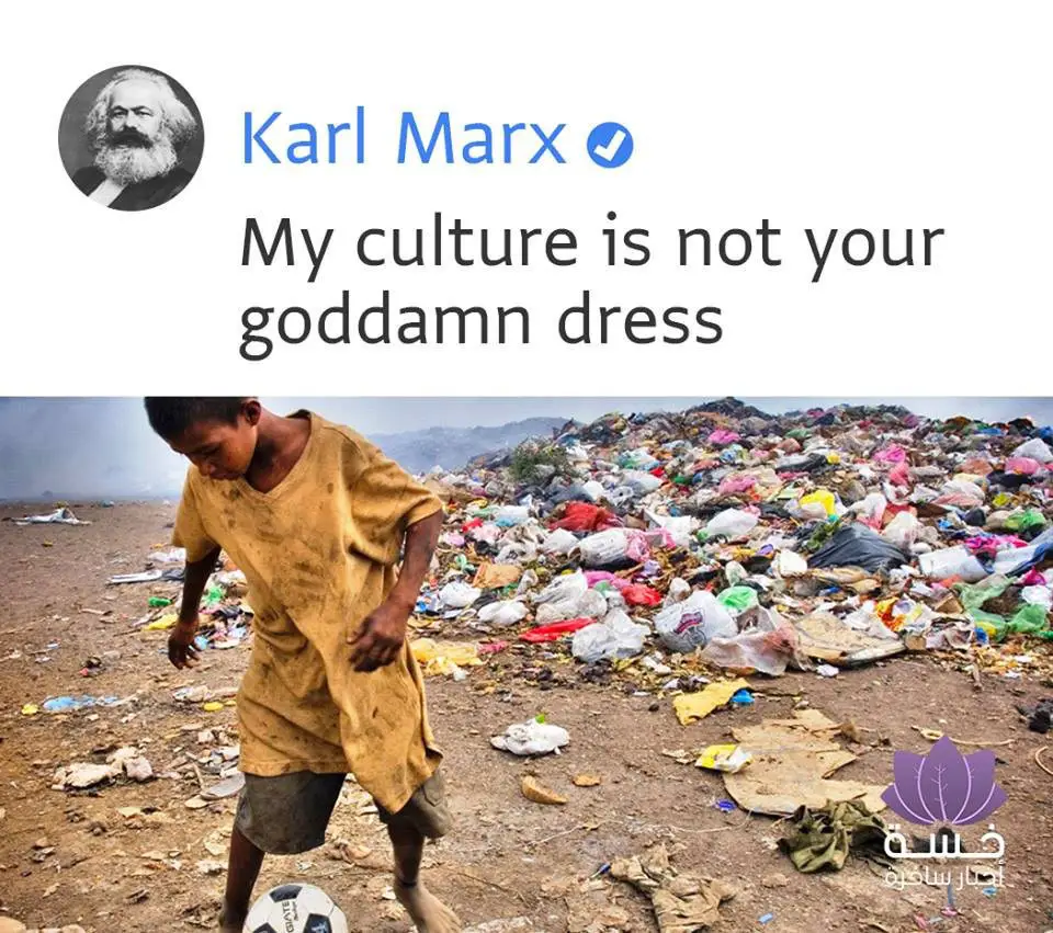 (كارل ماركس): "ثقافتي ليست ثوب حفلة تخرجك اللعين"