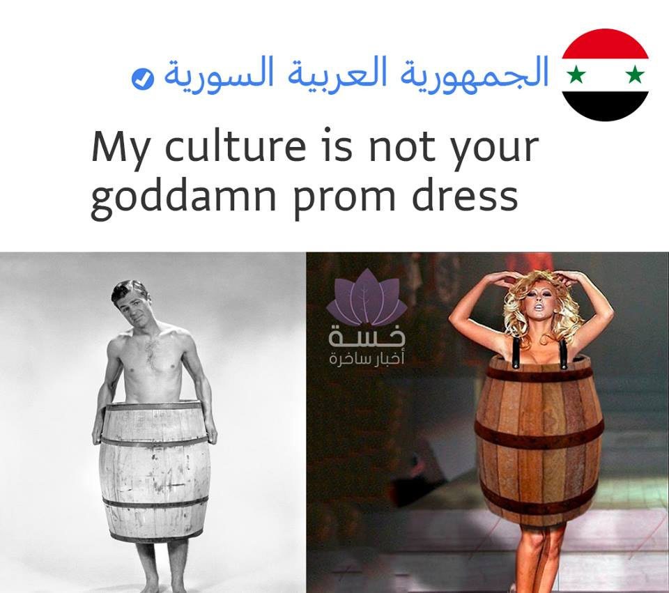 الجمهورية العربية السورية: "ثقافتي ليست ثوب حفلة تخرجك اللعين"
