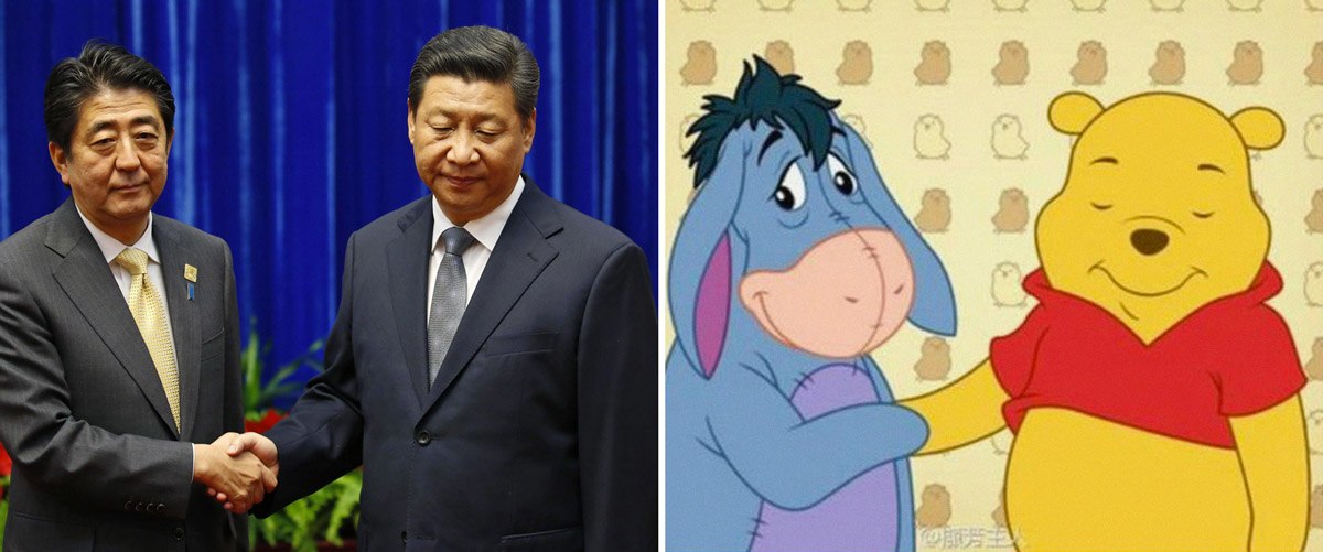 الرئيس الصيني ورئيس الوزراء الياباني