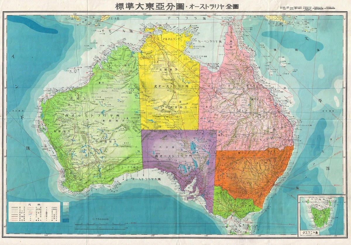 عملية (أف أس) FS: المخطط الياباني لحصار وعزل أستراليا لإرغامها على الاستسلام