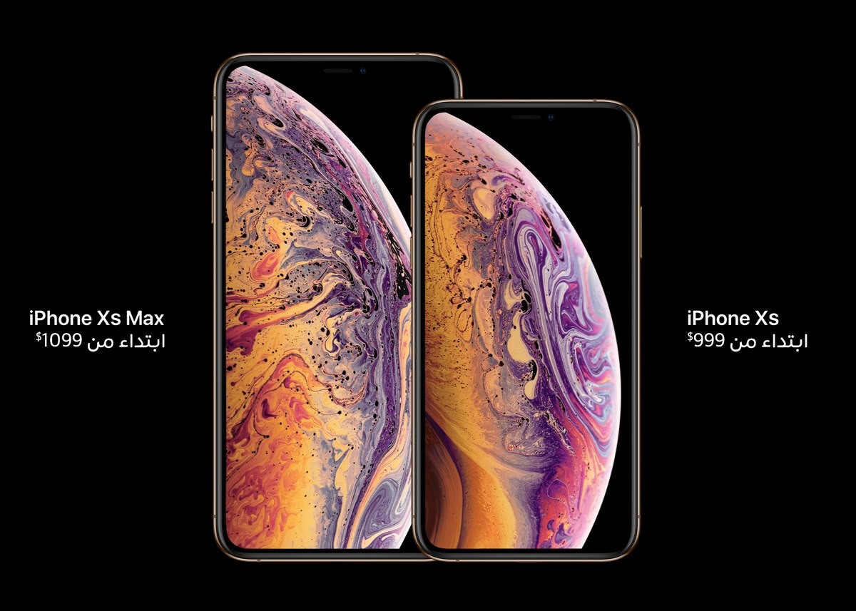 على اليمين هاتف iPhone Xs، وعلى اليسار هاتف iPhone Xs Max
