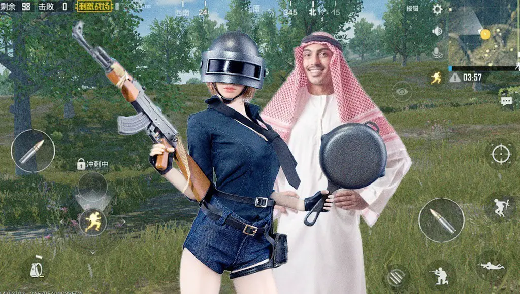 Pubg في السعودية