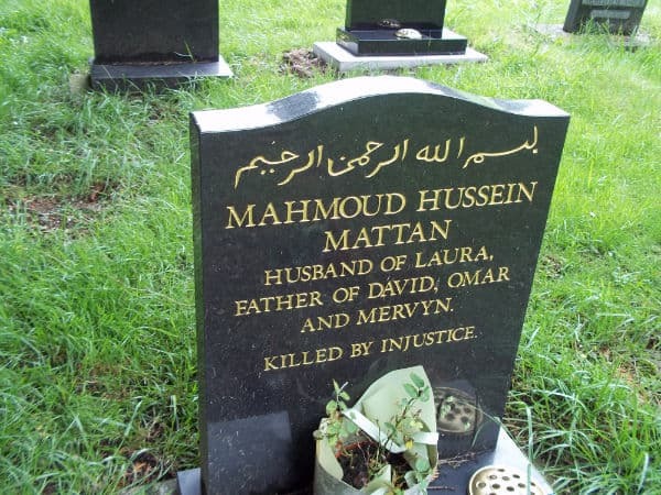 قبر محمود حسين متان