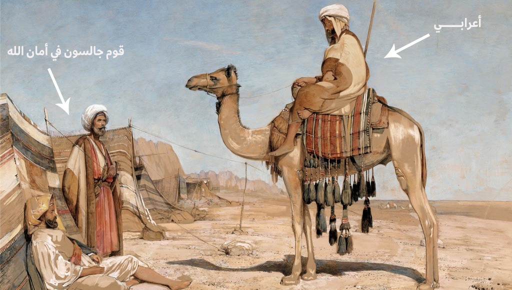 البدو الرحل العرب