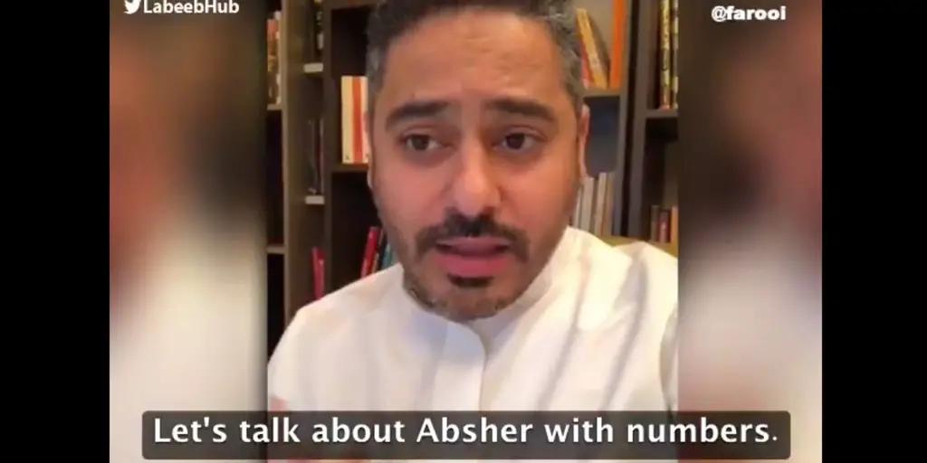 قام هذا الرجل السعودي بنشر فيديو له يشرح فيه للغربيين كيف أن تطبيق أبشر جعل الحياة أسهل بالنسبة للسعوديين.