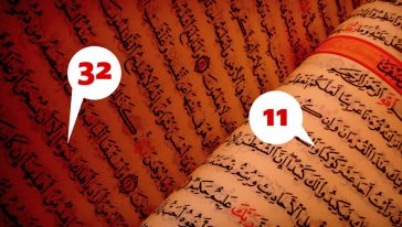 الاعجاز العددي في القرآن
