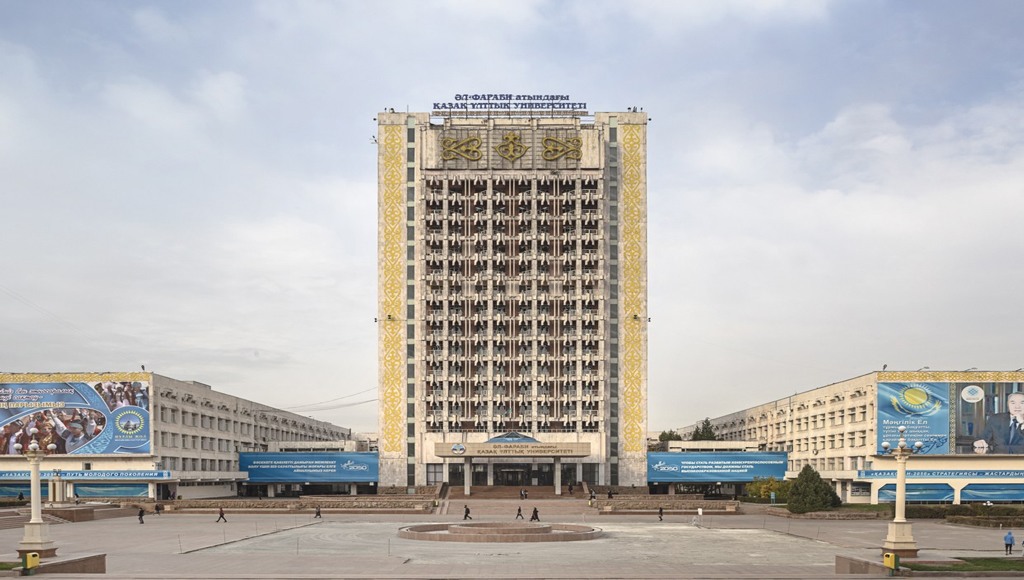 جامعة الفارابي الوطنية في كازاخستان