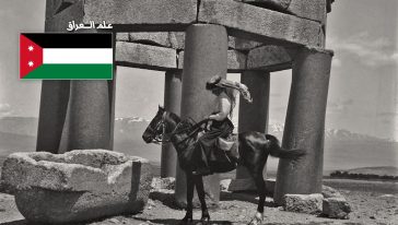 الجاسوسة (غيرترود بيل)