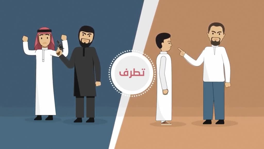 فيديو سعودي يدين النسوية على أنها سلوك متطرف
