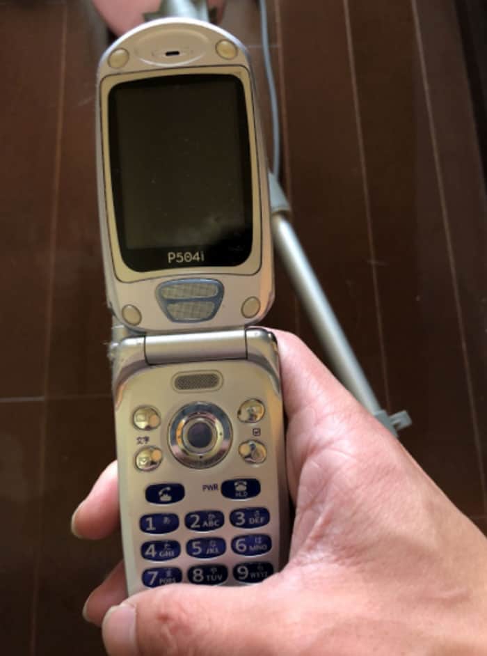 هاتف قديم
